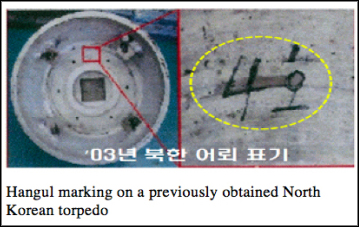 un-letter-north-korean-torpedo-hangeul (2).jpg