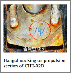 un-letter-north-korean-torpedo-hangeul (3).jpg